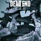 DEAD END / 夢鬼歌（初回生産限定盤／CD＋DVD） [CD]