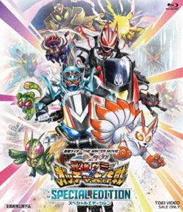 カメンライダーザウインタームービーガッチャードアンドギーツサイキョウケミーガッチャダイサクセンBlu-ray発売日2024/4/24詳しい納期他、ご注文時はご利用案内・返品のページをご確認くださいジャンルアニメ仮面ライダーシリーズ　監督山口恭平出演本島純政簡秀吉松本麗世藤林泰也安倍乙収録時間95分組枚数1関連キーワード：モトジマジュンセイ商品説明仮面ライダー THE WINTER MOVIE ガッチャード＆ギーツ 最強ケミー★ガッチャ大作戦 スペシャルエディションカメンライダーザウインタームービーガッチャードアンドギーツサイキョウケミーガッチャダイサクセンケミーの捜索を続ける一ノ瀬宝太郎たちと、ふたたび出現したジャマトに立ち向かう浮世英寿たちの前に突如として現れた“レベル10の最強ケミー”≪クロスウィザード≫。彼の魔法の力によって、桜井景和らがケミーの姿にされてしまった!相次ぐ異常事態に戸惑う宝太郎たちと英寿、そしてケミー化した景和たちは、それぞれチームを組み【最強のケミー捕獲ゲーム】に挑む!待ち受ける難関をクリアすることができるのだろうか…!封入特典ピクチャーレーベル特典映像メイキング／初日舞台挨拶／大ヒット御礼舞台挨拶／PR集／TRAILER／DATA FILE／POSTER GALLERY／オーディオコメンタリー関連商品仮面ライダーガッチャードシリーズ仮面ライダーガッチャード仮面ライダーギーツシリーズ仮面ライダーギーツ令和仮面ライダーシリーズ商品スペック 種別 Blu-ray JAN 4988101226542 カラー カラー 製作年 2023 製作国 日本 字幕 バリアフリー日本語 音声 リニアPCM（5.1ch）　バリアフリー日本語音声ガイドリニアPCM（ステレオ）　　 販売元 東映登録日2024/02/19