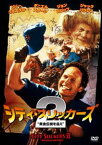 シティ・スリッカーズ2 黄金伝説を追え [DVD]