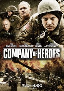 DVD発売日2013/7/10詳しい納期他、ご注文時はご利用案内・返品のページをご確認くださいジャンル洋画戦争　監督ドン・マイケル・ポール出演トム・サイズモアチャド・マイケル・コリンズヴィニー・ジョーンズニール・マクドノーユルゲン・プロフノウ収録時間100分組枚数1商品説明カンパニー・オブ・ヒーローズ バルジの戦い1944年、第二次世界大戦末期。劣勢に立たされていたナチス・ドイツ軍は、西部戦線・アルデンヌの森において最後の大反撃を開始した。いわゆる「ラインの守り作戦」である。そして、連合国軍はそれを「バルジの戦い」と呼んだ…。全世界で大ヒットした同タイトルゲームを作品の土台に、史実にインスパイアされ描かれた「教科書には載らない」驚愕のストーリー！商品スペック 種別 DVD JAN 4547462085542 画面サイズ ビスタ カラー カラー 製作年 2013 製作国 アメリカ 字幕 日本語 英語 音声 英語DD（5.1ch）　日本語DD（5.1ch）　　 販売元 ソニー・ピクチャーズ エンタテインメント登録日2013/04/10