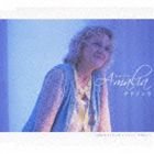 AMALIA／LJUBICA-SUMIRE-CD発売日2010/10/20詳しい納期他、ご注文時はご利用案内・返品のページをご確認くださいジャンル邦楽歌謡曲/演歌　アーティストヤドランカ収録時間17分13秒組枚数1商品説明ヤドランカ / アマリアAMALIA／LJUBICA-SUMIRE-2008年発売のアルバム『東風春来』（長山洋子）に収録された「アマリア」を作曲者である、ヤドランカ自身がカバーしたシングル。　（C）RS関連キーワードヤドランカ 収録曲目101.AMALIA〜アマリア〜(3:48)02.LJUBICA（リュビッツァ）〜すみれ〜(4:49)03.AMALIA〜アマリア〜 （オリジナル・カラオケ）(3:49)04.LJUBICA（リュビッツァ）〜すみれ〜 （オリジナル・カラオケ）(4:47)関連商品ヤドランカ CD商品スペック 種別 CD JAN 4988008042542 製作年 2010 販売元 徳間ジャパンコミュニケーションズ登録日2010/07/26