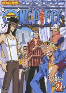 ONE PIECE ワンピース エイトスシーズン ウォーターセブン篇 piece.2 [DVD]