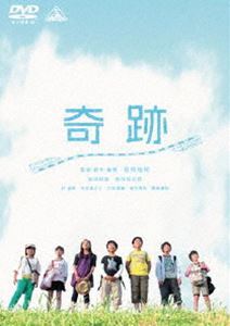 奇跡 [DVD]
