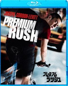 プレミアム・ラッシュ [Blu-ray]