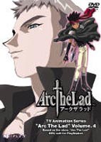 Arc The Lad Vol.4 [DVD]