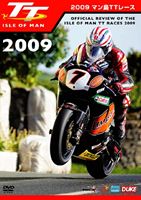 DVD発売日2009/11/28詳しい納期他、ご注文時はご利用案内・返品のページをご確認くださいジャンルスポーツモータースポーツ　監督出演収録時間185分組枚数2商品説明マン島TTレース 2009世界最古のロードレース、マン島TTレース2009公式DVD。封入特典マウンテンコースMAP特典映像インタビュー：マレー・ウォーカー／特集：バレンティーノ・ロッシ／ビリオン・サーキットレース／特集：アメリカンライダー／スティーブ・プラターによるコース序盤解説関連商品マン島TTレース一覧商品スペック 種別 DVD JAN 4938966003543 カラー カラー 製作年 2008 製作国 日本 字幕 日本語 音声 DD　　　 販売元 ウィック・ビジュアル・ビューロウ登録日2009/10/13