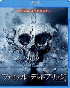 Blu-ray発売日2012/9/5詳しい納期他、ご注文時はご利用案内・返品のページをご確認くださいジャンル洋画ホラー　監督スティーブン・クォーレ出演ニコラス・ダゴストエマ・ベルマイルズ・フィッシャートニー・トッドコートニー・B・バンスアーレン・エスカーペタデイビッド・ケックナーP・J・バーン収録時間92分組枚数1商品説明ファイナル・デッドブリッジ会社でチャーターしたバスで遭遇した、巨大吊り橋の崩落事故。直前、事故のヴィジョンを見ていたサムの予見を信じた8人だけが生き残った。だが彼らは、犠牲者の葬儀に現れた謎の男から「死神は決して騙されない」と宣告を受け、運命のリベンジがスタートする。迫りくる死の運命から逃れる、生き残るためのルールとは!?R-18＋指定作品。「どんどんやるぜ!ワーナーのブルーレイ 2，500円!」対象商品。特典映像キャスト＆スタッフが語るシリーズ第5弾／未公開映像：＜死＞の別テイク集／視覚効果ビフォア＆アフター映像（橋の崩落／飛行機事故）関連商品2011年公開の洋画商品スペック 種別 Blu-ray JAN 4988135937544 画面サイズ シネマスコープ カラー カラー 製作年 2011 製作国 アメリカ 字幕 日本語 英語 音声 英語DTS-HD Master Audio（5.1ch）　日本語DD（5.1ch）　　 販売元 ワーナー・ブラザース登録日2012/07/19