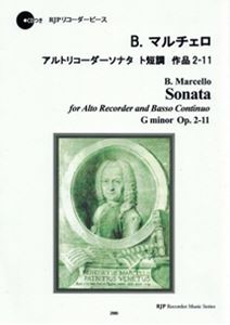 Rakuten - RP B.マルチェロ アルトリコーダーソナタ ト短調