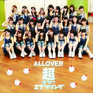 ALLOVER / 超えてけエブリシング（青空界隈Ver.） [CD]
