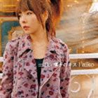 aiko / milk／嘆きのキス（通常盤） [CD]