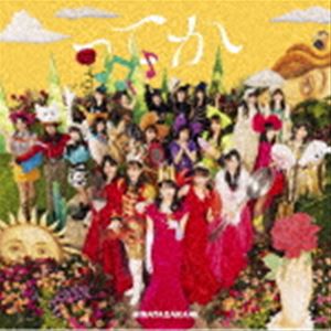 日向坂46 / ってか（TYPE-C／CD＋Blu-ray） [CD]