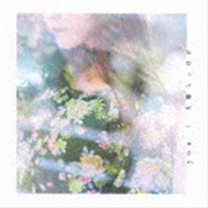 大橋ちっぽけ / you [CD](2)