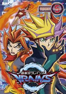 遊戯王VRAINS DUEL-5 [DVD]