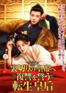 ΢�ڤ�ι��������������ž���Ĺ� [DVD]