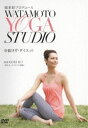 Ȗ{vf[X Watamoto YOGA Studio ՃKE_CGbg [DVD]