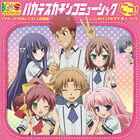 TV ANIME［BAKA TO TEST TO SHOUKANJUU NI!］ ORIGINAL SOUNDTRACKCD発売日2011/10/5詳しい納期他、ご注文時はご利用案内・返品のページをご確認くださいジャンルアニメ・ゲーム国内アニメ音楽　アーティスト虹音（音楽）収録時間組枚数1商品説明虹音（音楽） / TVアニメ バカとテストと召喚獣にっ! オリジナルサウンドトラックTV ANIME［BAKA TO TEST TO SHOUKANJUU NI!］ ORIGINAL SOUNDTRACKオリジナル・アニメ『バカとテストと召喚獣　〜祭〜』のBMGを含む、TVアニメ『バカとテストと召喚獣にっ！』のオリジナル・サウンドトラック。　（C）RS関連キーワード虹音（音楽） 商品スペック 種別 CD JAN 4540774151547 製作年 2011 販売元 バンダイナムコフィルムワークス登録日2011/07/18