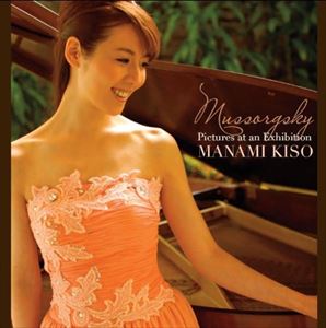 キソマナミ テンランカイノエCD発売日2012/8/22詳しい納期他、ご注文時はご利用案内・返品のページをご確認くださいジャンルクラシック器楽曲　アーティスト木曽真奈美（p）収録時間組枚数1商品説明木曽真奈美（p） / 展覧会の絵テンランカイノエ収録場所：岐阜サラマンカホール※こちらの商品はインディーズ盤にて流通量が少なく、手配できなくなる事がございます。欠品の場合は分かり次第ご連絡致しますので、予めご了承下さい。関連キーワード木曽真奈美（p） Pau 収録曲目101.展覧会の絵02.展覧会の絵03.展覧会の絵04.展覧会の絵05.展覧会の絵06.展覧会の絵07.展覧会の絵08.展覧会の絵09.展覧会の絵10.展覧会の絵11.展覧会の絵12.展覧会の絵13.展覧会の絵14.展覧会の絵15.展覧会の絵16.展覧会の絵17.6月舟歌 四季 Op37bisより18.前奏曲「鐘」Op.3-2商品スペック 種別 CD JAN 4524505311547 製作年 2012 販売元 ラッツパック・レコード登録日2012/09/26