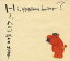 Hihow are you? / Hippopotamus how are you? [CD]