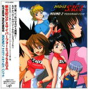 (ドラマCD) マスコットギャルズ パニック 新世紀GPXサイバーフォーミラSAGA OTHER ROUNDS ROUND2 CD