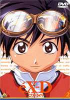 DVD発売日2000/10/25詳しい納期他、ご注文時はご利用案内・返品のページをご確認くださいジャンルアニメOVAアニメ　監督川越淳出演浅田葉子長沢美樹小林由美子根谷美智子収録時間30分組枚数1商品説明エクスドライバー 2 恐怖の報酬”「逮捕しちゃうぞ」の藤島康介が企画・原案・キャラクター原案を手がけたOVA作品「エクスドライバー」のDVD版。全自動電気自動車（AIカー）が走る近未来の世界を舞台に、時折起こる謎の””AIカー暴走事故””をくい止めるために活躍する””エクスドライバー””たちの姿を描くアクション・アニメ。翌日に学校で一斉テストがあることを知らなかった理沙は大慌てで一夜漬けをする。翌早朝、突然の出動命令に慌てて飛び起きた理沙たちだったが、なんと今度の暴走カーは今日行われる一斉テストの問題を積んでいたのだ…。”収録内容第2話｢恐怖の報酬｣特典映像OVA制作日記「e'X-Dリポート(2)」／ミニゲーム商品スペック 種別 DVD JAN 4934569603548 画面サイズ スタンダード カラー カラー 製作年 2000 製作国 日本 音声 日本語DD（ステレオ）　　　 販売元 バンダイナムコフィルムワークス登録日2005/07/23