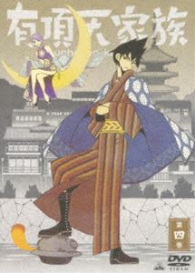 有頂天家族 第四巻 [DVD]