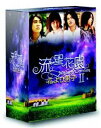 リュウセイハナゾノ2ハナヨリダンゴDVD発売日2005/6/3詳しい納期他、ご注文時はご利用案内・返品のページをご確認くださいジャンル海外TV青春ドラマ　監督王明台出演バービィー・スージェリー・イェンヴィック・チョウケン・チュウヴァネス・ウー収録時間1393分組枚数10関連キーワード：バービィースー商品説明流星花園II〜花より男子〜リュウセイハナゾノ2ハナヨリダンゴ原作は少女漫画誌｢マーガレット｣に連載された神尾葉子の人気コミック「花より男子」。台湾でもテレビドラマ化され、香港、インドネシア、シンガポールで海外歴代最高視聴率を記録するなど世界13カ国で爆発的なヒットとなった「流星花園」の続編が登場。本作は「花より男子」の世界観を踏襲しつつも、全編が台湾オリジナルによる脚本で製作された意欲作。キャストは「ホントの恋の＊見つけかた」のバービィー・スー、「君には絶対恋してない！〜Down with Love」のジェリー・イェンほか。F4たちは英徳を卒業し、仲間の計らいによって司（ジェリー・イェン）とつくし（バービィー・スー）は二人だけでスペインへ卒業旅行へ旅立つ。バルセロナのロマンチックな雰囲気に包まれて、二人の気持ちも高まっていく。ある時つくしは街で見かけた流れ星の指輪に心惹かれる。その指輪を買ってあげるという司につくしは、指輪はそんな簡単に買ってあげるものじゃないと突っぱねる。ある日、つくしが目を覚ますと司の姿はなく部屋には手紙と白いドレスが残されていた…。収録内容全31話収録特典映像映像特典商品スペック 種別 DVD JAN 4988131700548 画面サイズ スタンダード カラー カラー 製作年 2002 製作国 台湾 字幕 日本語 音声 中国語DD（モノラル）　　　 販売元 エスピーオー登録日2005/03/09