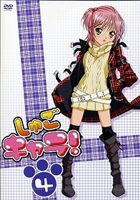 しゅごキャラ!（4）（通常版）(DVD) ◆20%OFF！