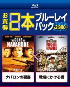 Blu-ray発売日2013/11/20詳しい納期他、ご注文時はご利用案内・返品のページをご確認くださいジャンル洋画ドラマ全般　監督出演収録時間組枚数2商品説明ナバロンの要塞／戦場にかける橋第二次世界大戦中、断崖絶壁に守られた難攻不落の要塞ナバロン島は、ドイツ軍の砲撃拠点だった。エーゲ海の戦略海路をコントロールするドイツ軍を打ち負かす為、連合軍司令部から要塞攻撃の指令が下り…〈ナバロンの要塞〉。1943年第二次世界大戦下のビルマ。日本軍の斉藤大佐を長とする捕虜収容所に、ニコルソン隊長率いる英軍捕虜が送られてくるが…〈戦場にかける橋〉。人気映画2本のお買い得Blu−rayパック！収録内容「ナバロンの要塞」／「戦場にかける橋」関連商品60年代洋画商品スペック 種別 Blu-ray JAN 4547462086549 カラー カラー 製作国 アメリカ 字幕 日本語 英語 音声 英語（5.1ch）　日本語（5.1ch）　　 販売元 ソニー・ピクチャーズ エンタテインメント登録日2013/09/10
