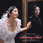 林美智子（MS） / 赤と黒 〜Black＆Red〜 [CD]