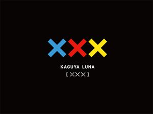 輝夜月 / ×××（完全生産限定盤／CD＋Blu-ray） CD