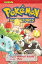 Pokemon Adventures Vol. 2