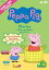 Peppa Pig Stories Hide and Seek ܡ [DVD]