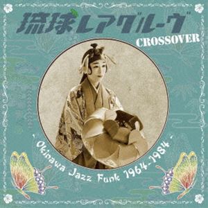 ΰ쥢롼 Crossover - Okinawa Jazz Funk 1964-1984 - [쥳 12inch]