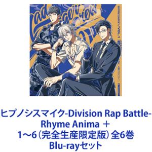 히프노시스 마이크-Division Rap Battle- Rhyme Anima + 1~6(완전 생산 한정판)전 6권 [Blu-ray 세트]