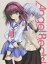 Angel Beats! 1ʴǡ [Blu-ray]