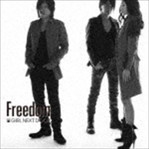 GIRL NEXT DOOR / Freedom（ジャケットB） [CD]