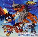 デジモンアドベンチャー 歌と音楽集Ver.2 ※再発売 [CD]