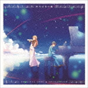 YOUR LIE IN APRIL ORIGINAL SONG ＆ SOUNDTRACKCD発売日2015/1/21詳しい納期他、ご注文時はご利用案内・返品のページをご確認くださいジャンルアニメ・ゲーム国内アニメ音楽　アーティスト横山克（音楽）ENA収録時間144分40秒組枚数2関連キーワード：君嘘・きみうそ商品説明横山克（音楽） / 四月は君の嘘 ORIGINAL SONG ＆ SOUNDTRACKYOUR LIE IN APRIL ORIGINAL SONG ＆ SOUNDTRACKTVアニメ『四月は君の嘘』をカラフルに彩る劇伴と、クラシック曲を起点に書き上げたオリジナル・ソングを収めた劇中歌集からなるCD2枚組。　（C）RS特製三方背ケース仕様（初回生産分のみ特典）／オリジナル発売日：2015年1月21日収録内容disc1　君は忘れられるの　他　全33曲disc2　Have a strong will 〜木枯らし　他　全32曲封入特典ブックレット関連キーワード横山克（音楽） ENA 関連商品四月は君の嘘関連商品商品スペック 種別 CD JAN 4534530081551 製作年 2014 販売元 ソニー・ミュージックソリューションズ登録日2014/11/07