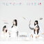 NMB48 / ԡݡType-BCDDVD [CD]