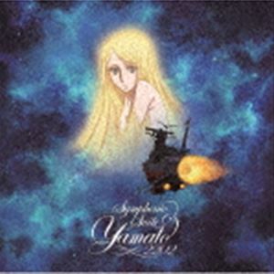 宮川彬良（音楽） / 交響組曲 宇宙戦艦ヤマト2202（UHQCD） [CD]