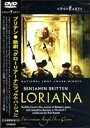 DVD発売日2006/8/1詳しい納期他、ご注文時はご利用案内・返品のページをご確認くださいジャンル音楽クラシック　監督出演収録時間組枚数商品説明ブリテン フィルムグローリアー商品スペック 種別 DVD JAN 4945604009553 販売元 アイヴィ登録日2007/01/16