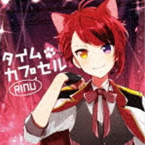 リイヌ タイムカプセルCD発売日2019/12/11詳しい納期他、ご注文時はご利用案内・返品のページをご確認くださいジャンル邦楽J-POP　アーティスト莉犬収録時間55分18秒組枚数1関連キーワード：RINU TIME CAPSULE りいぬ 莉犬くん すとぷり すとろべりーぷりんす StrawberryPrince商品説明莉犬 / タイムカプセル（通常盤）タイムカプセルニコニコ動画やYoutubeで活動する歌い手”莉犬（りいぬ）”。2016年、ニコニコ動画で歌い手として活動をスタート。「歌ってみた」系動画の投稿が多く、その中の「おねがいダーリンを歌ってみた」は1000万回以上再生されている程注目を集めている。可愛く甘い歌声から弟系キャラとして支持をあつめる。動画配信エンタメユニット「すとぷり」のメンバーで、赤色担当。本作は、自身初のオリジナルフルアルバム。12月13日公開の『映画 妖怪学園Y 猫はHEROになれるか』のOPテーマ「Y学園へ行こう 学園ドタバタ編」が収録。作家陣にはHoneyWorks、DECO*27、かいりきベア、Yunomi、著名なボカロP、トラックメーカーが参加しており、すとぷりのメンバーの、るぅととななもり。が制作に携わった楽曲など、全12曲収録予定。通常盤／オリジナル発売日：2019年12月11日／同時発売初回限定商品はSTPR-9007（DVD）、STPR-9008（ボイスドラマCD）関連キーワード莉犬 収録曲目101.よくできました◎(4:23)02.Y学園へ行こう 学園ドタバタ編(3:51)03.恋のつぼみ(4:11)04.ルマ(3:04)05.ネガリズム(3:46)06.ツイートツイート(3:04)07.Happy Angle(4:00)08.Rainbow(3:58)09.Since 1998.(3:45)10.Now or Never(3:04)11.君の方が好きだけど(4:55)12.ノスタルジーの窓辺(4:10)13.最終列車(4:47)14.タイムカプセル(4:12)商品スペック 種別 CD JAN 4988031363553 製作年 2019 販売元 ユニバーサル ミュージック登録日2019/10/21