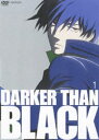 DARKER THAN BLACK 黒の契約者 1〈通常版〉 [DVD]