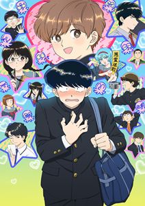 樂天商城 - ガンバレ!中村くん!! 3【完全生産限定版】 [Blu-ray]