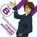 古泉一樹：小野大輔 / 涼宮ハルヒの憂鬱 キャラクターソングVol.8 古泉一樹 [CD]