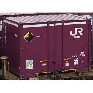 Trains - JR 20G-0形コンテナ（前期型・3個入） HO-3155 HOゲージ