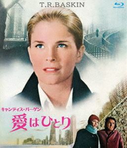 愛はひとり キャンディス・バーゲン主演 4Kレストア版 ブルーレイ [Blu-ray]