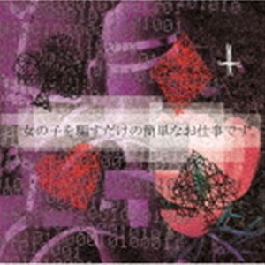 Sick2 / λҤ٤δñʤŻǤTYPE ACDDVD [CD]