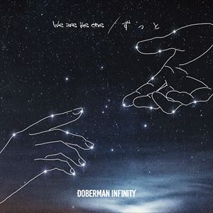 DOBERMAN INFINITY / We are the one／ずっと（初回生産限定盤／CD＋DVD） [CD]