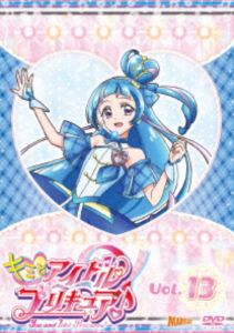 【特典付】キミとアイドルプリキュア♪ vol.13 (初回仕様) [DVD]